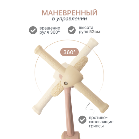 Двухколесный беговел MomKid
