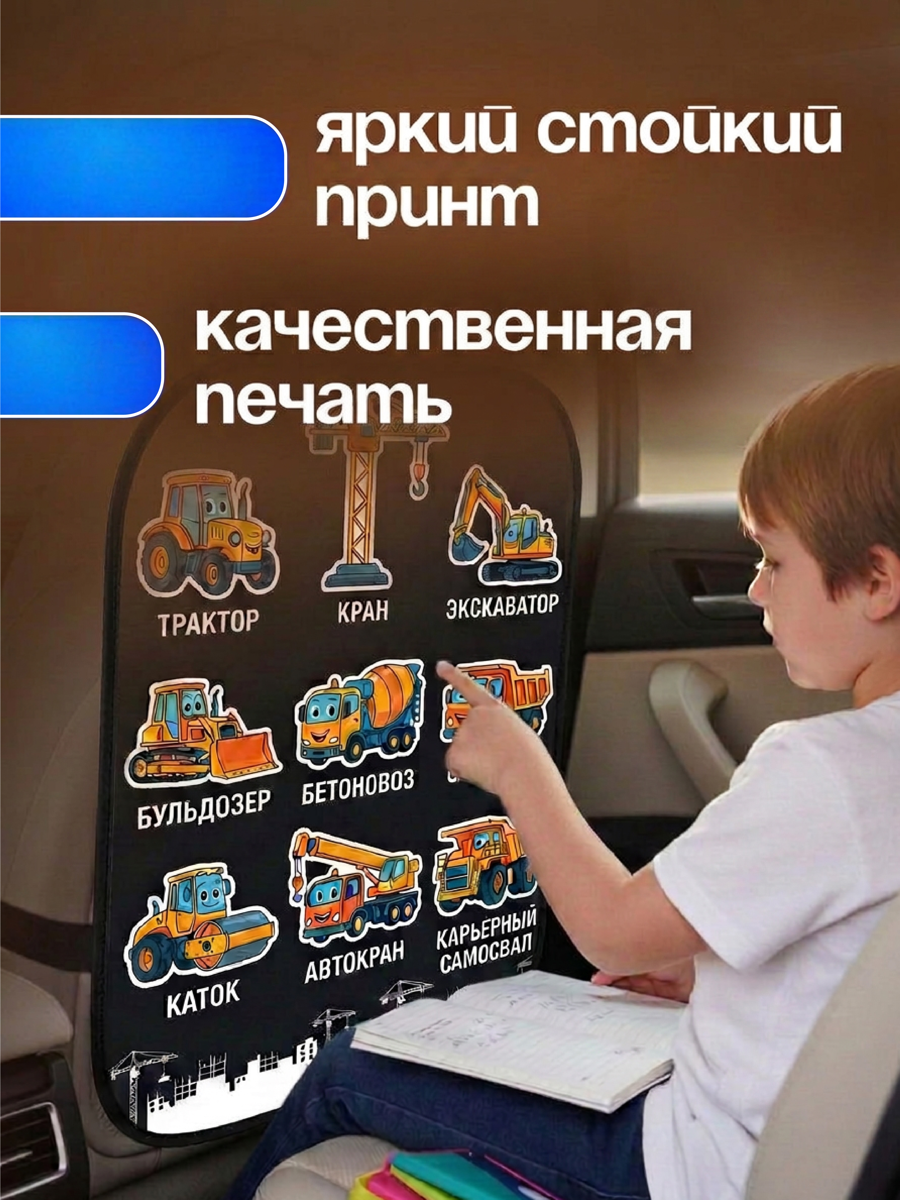 Накидка на сиденье от детей защитный AXLER чехол на спинку от детских ног - фото 6