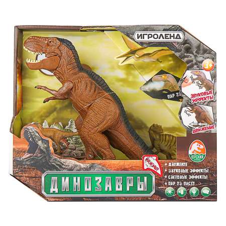 Фигурка Игроленд Динозавр