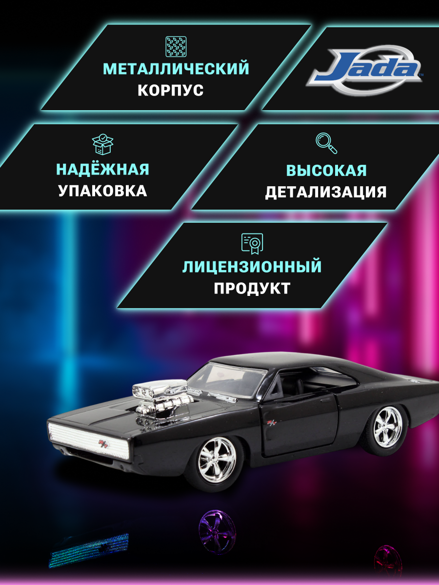 Автомобиль Jada Toys 1:32 ТоуR326 - фото 3