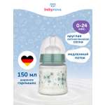 Бутылочка babynova 150 мл