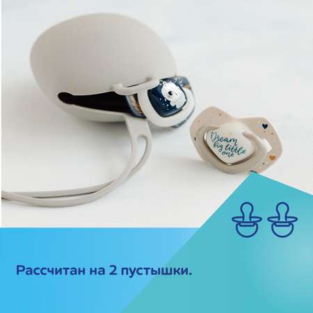 Футляр для пустышки Canpol Babies