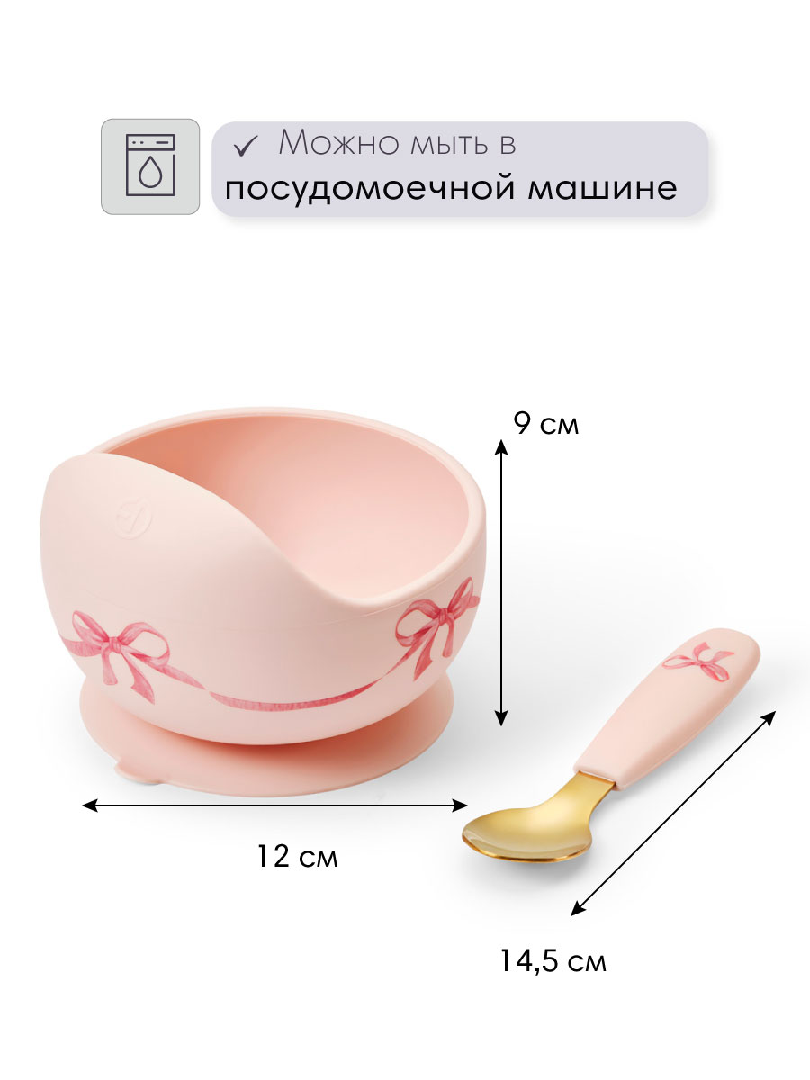 Набор посуды Elodie - фото 7