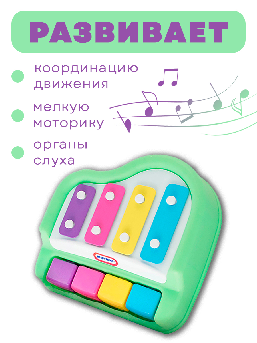 Игрушка музыкальная Little Tikes пианино - фото 2