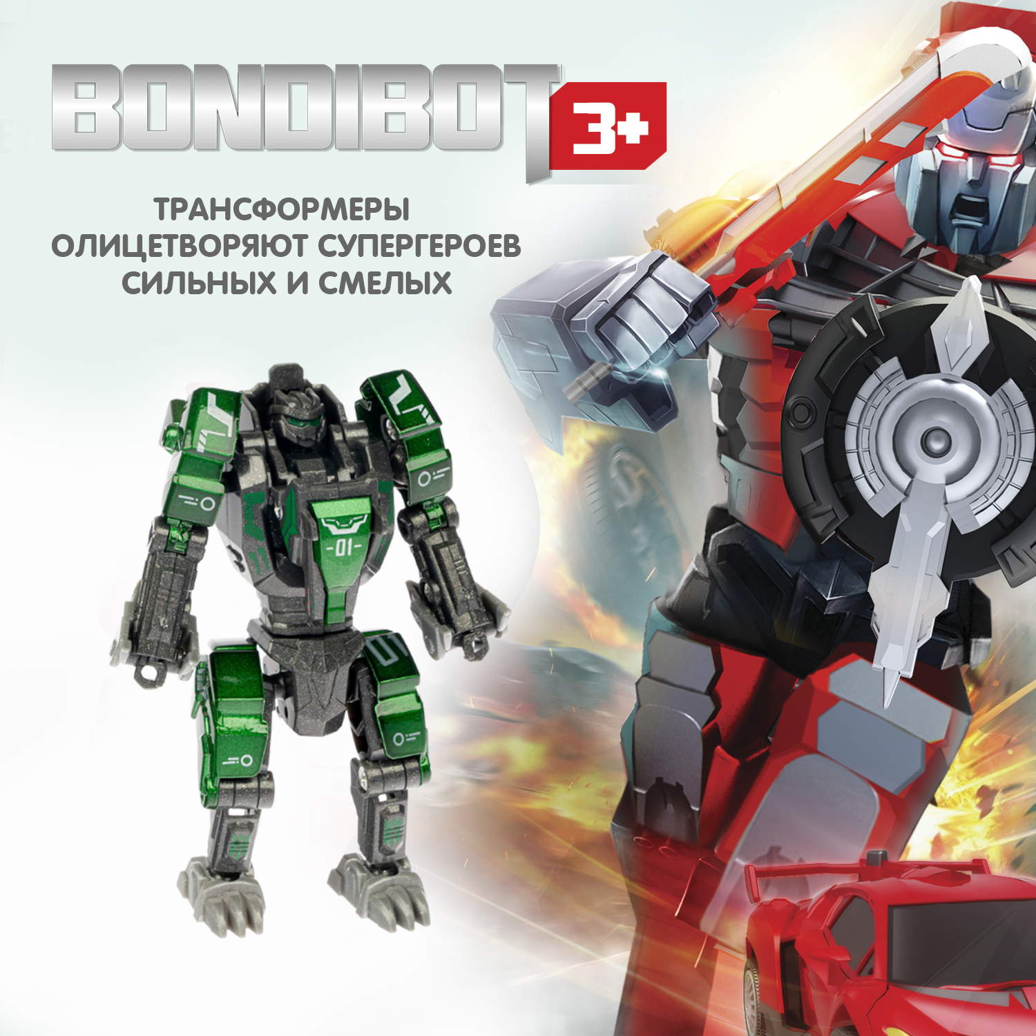 Фигурка Bondibon трансформер Робот Животное 2в1 - фото 5