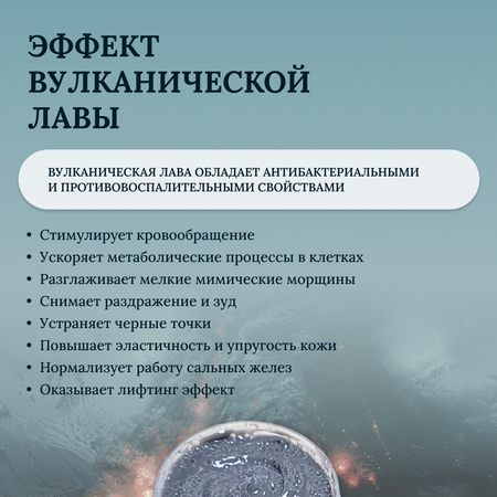 Маска LIFTHENG