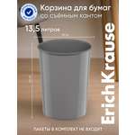 Корзина для бумаг ErichKrause Классика
