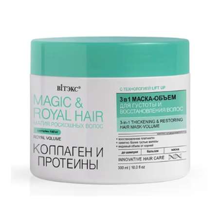 Маска Витэкс 300 мл