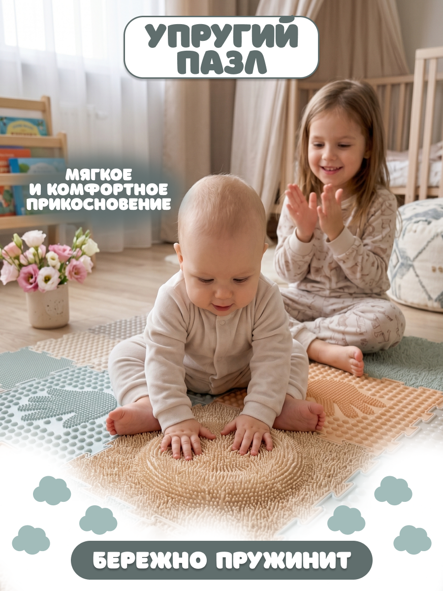 Коврик-пазл Ортодон массажный развивающий детский 26 x 200 см - фото 9