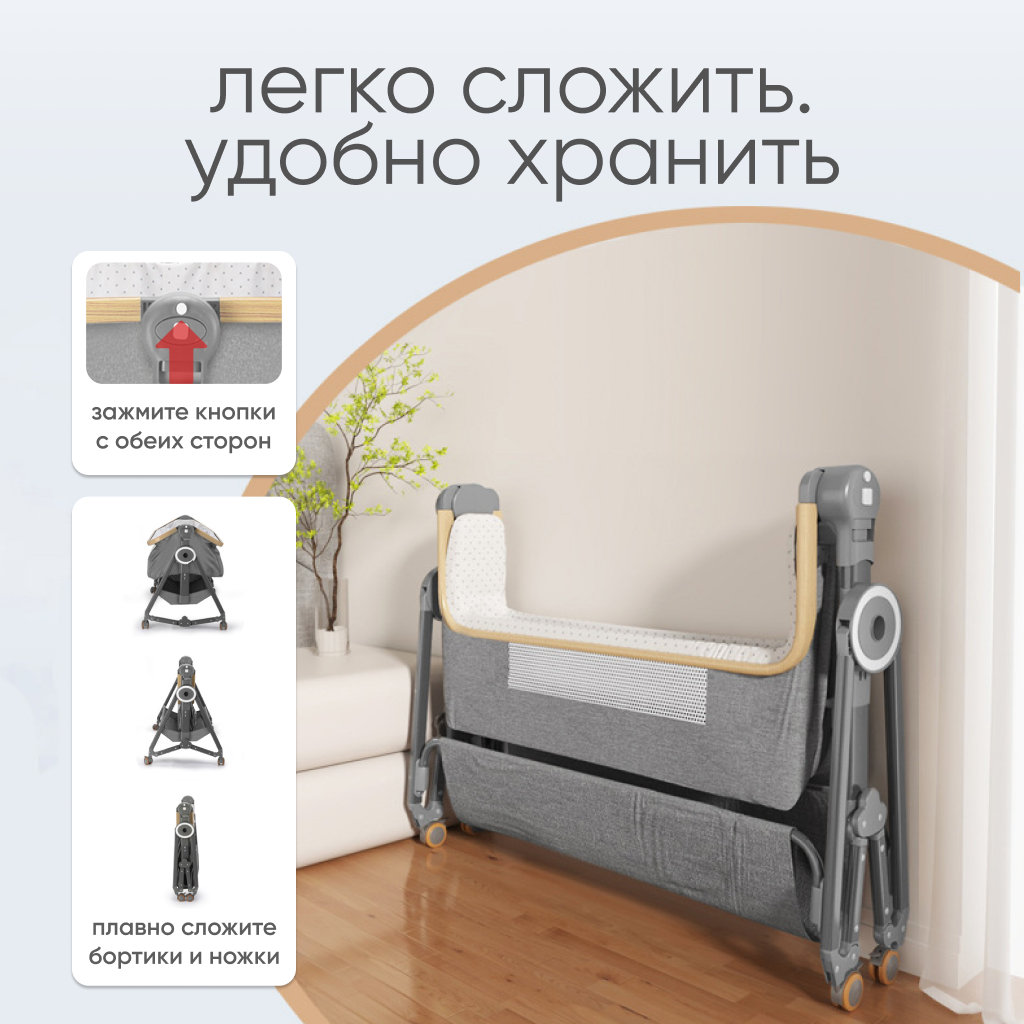 Кроватка для новорожденного прикроватная Solmax с функцией качания серая, складная - фото 3