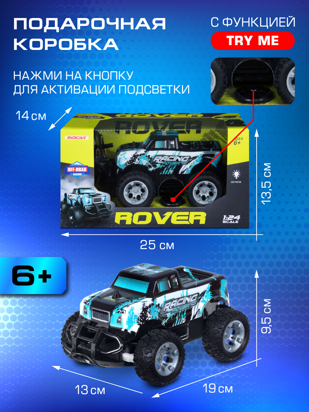 Внедорожник РУ AUTODRIVE 1:24 - фото 4