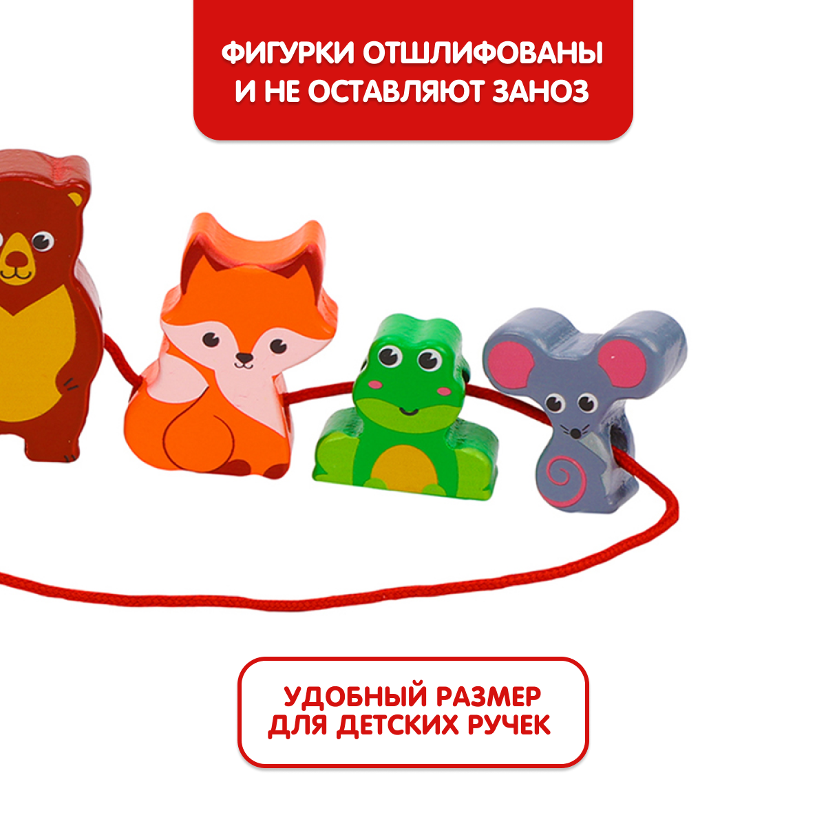 Игрушка Mapacha шнуровка - фото 5