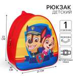 Рюкзак Щенячий патруль