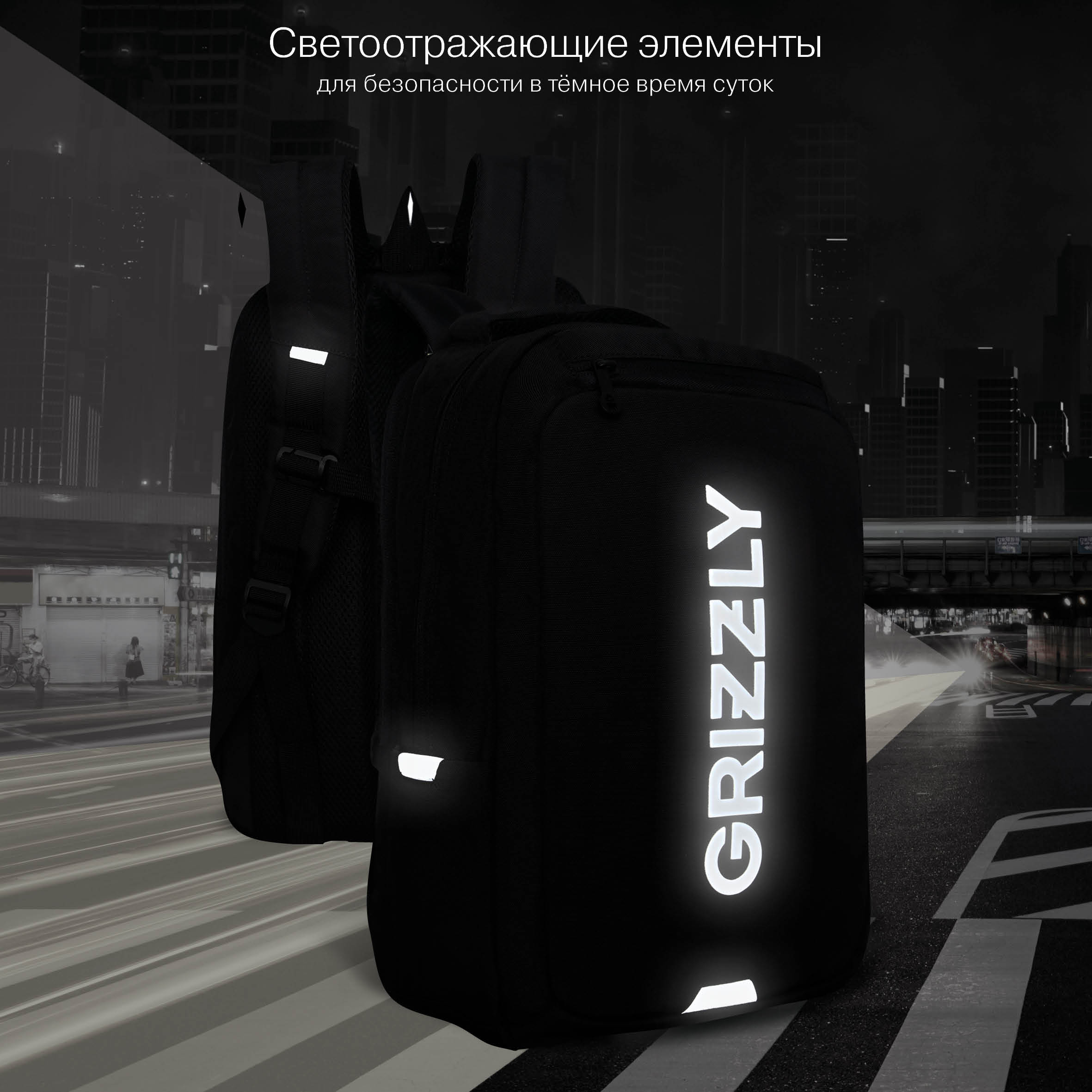 Рюкзак Grizzly Лого - фото 11