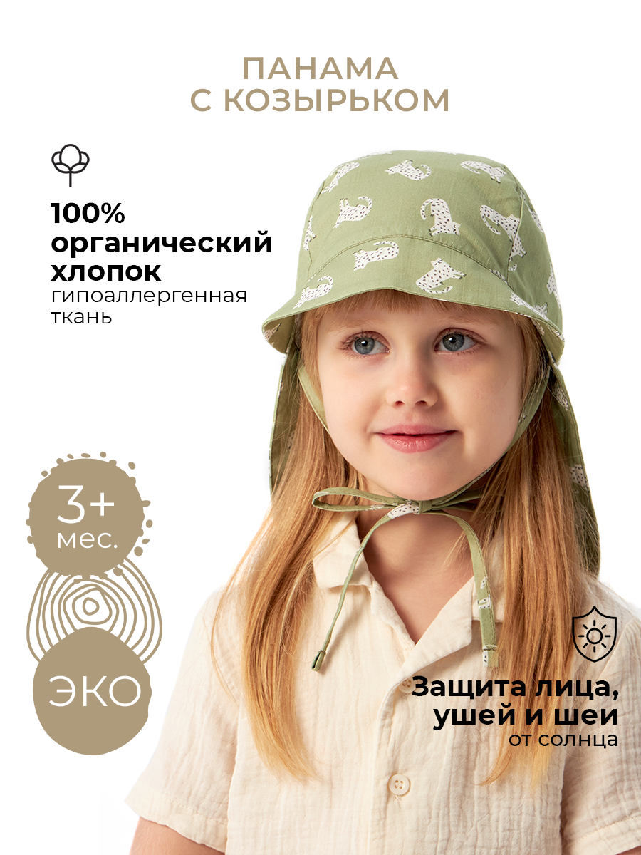Панама BUBA KIDS BKPANAMA404 - фото 2