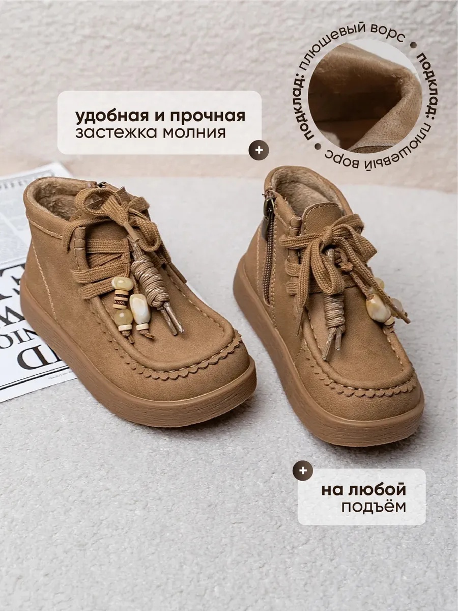 Ботинки ТопТошкин 1151-КАП-беж - фото 2