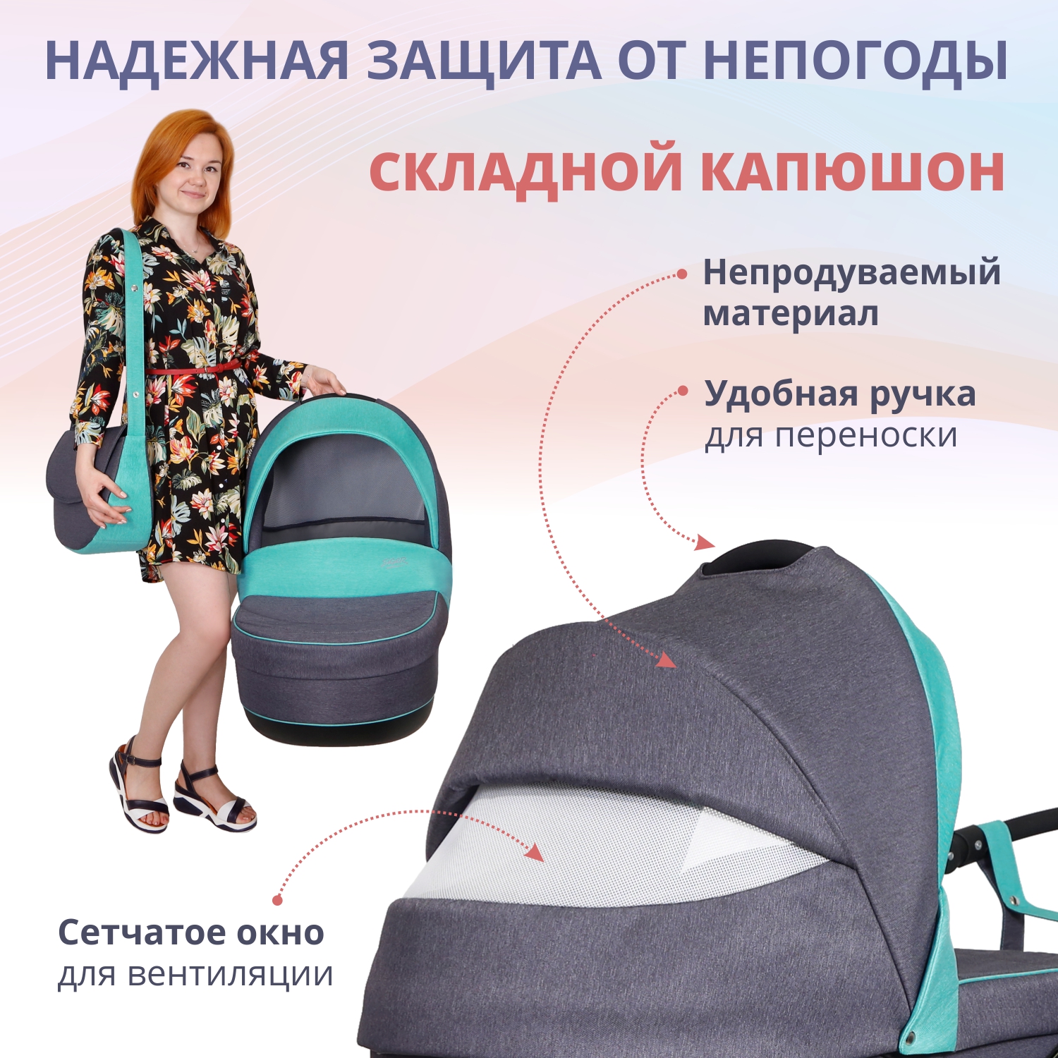 Коляска 2в1 SIGER - фото 5