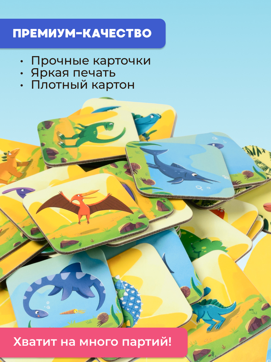Настольная игра Konik Games Мемо - фото 16
