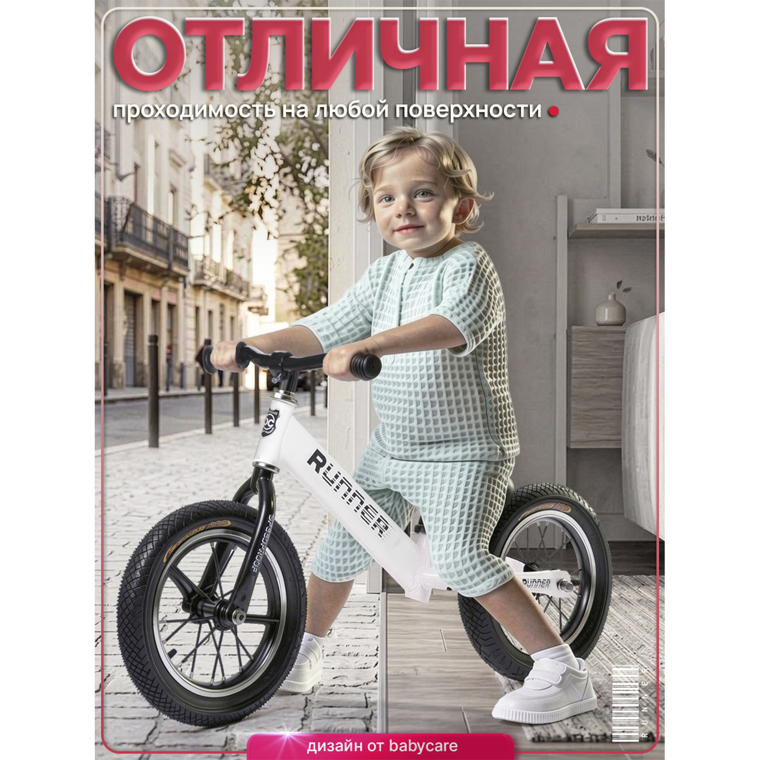 Двухколесный беговел BabyCare 12 дюймов - фото 9
