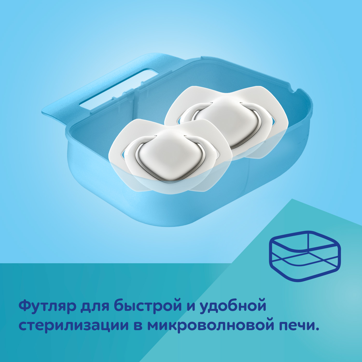 Пустышка Canpol Babies силикон от 18 мес. 2 шт. - фото 13
