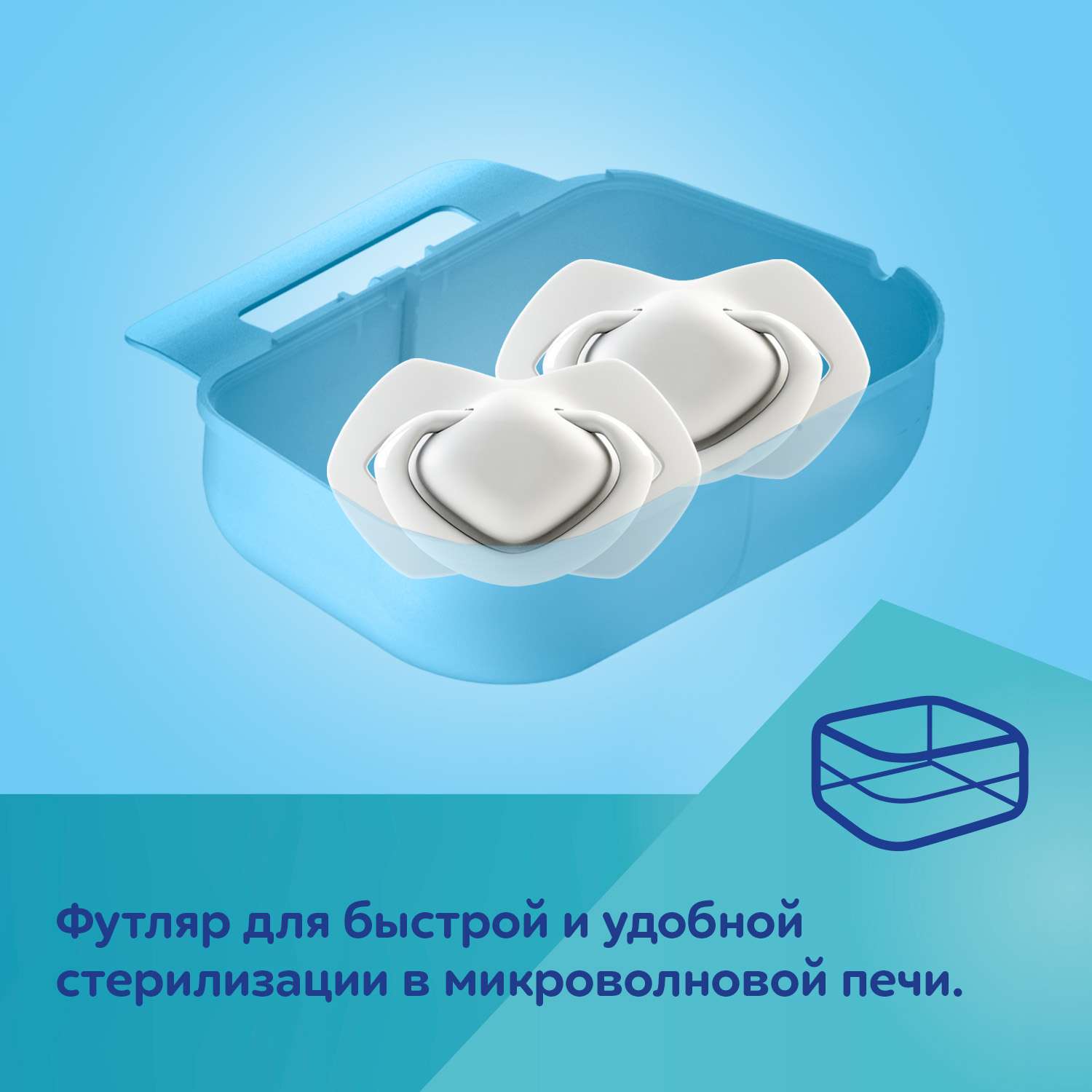 Пустышка Canpol Babies силикон от 18 мес. 2 шт. - фото 13