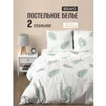 Комплект постельного белья BRAVO Диса двуспальный 4 предм.