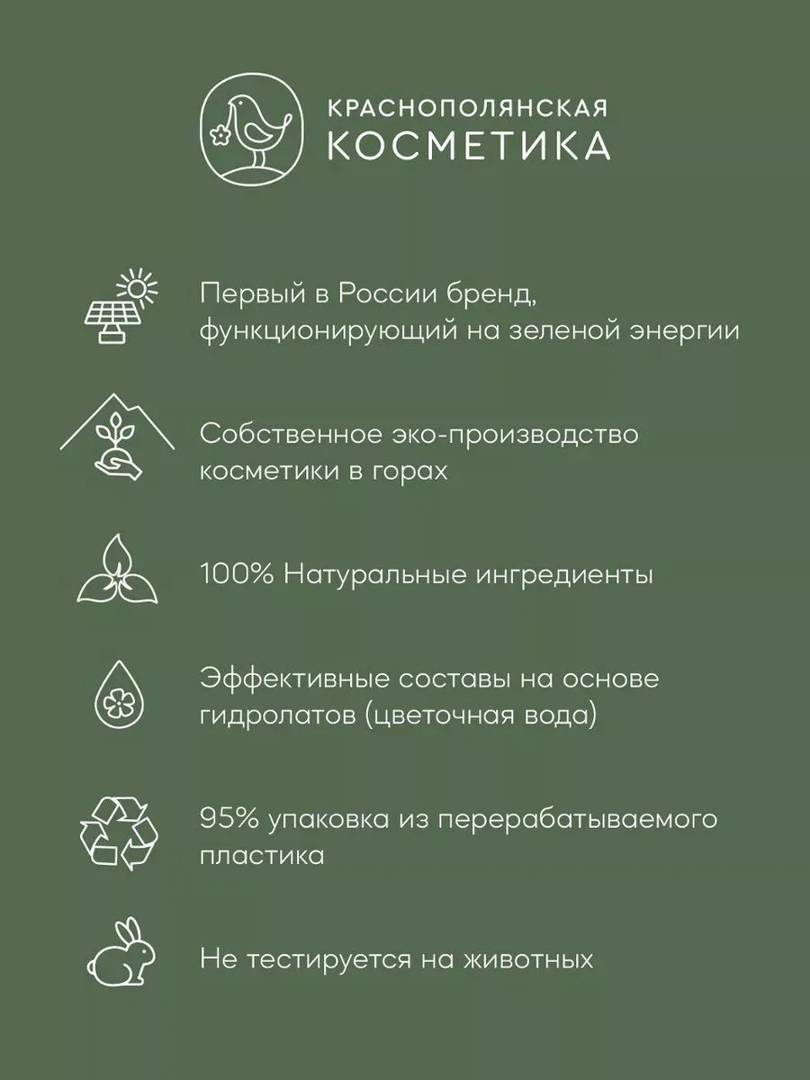 Набор натуральных бальзамов для губ Краснополянская косметика Прополис Ежевика - фото 3