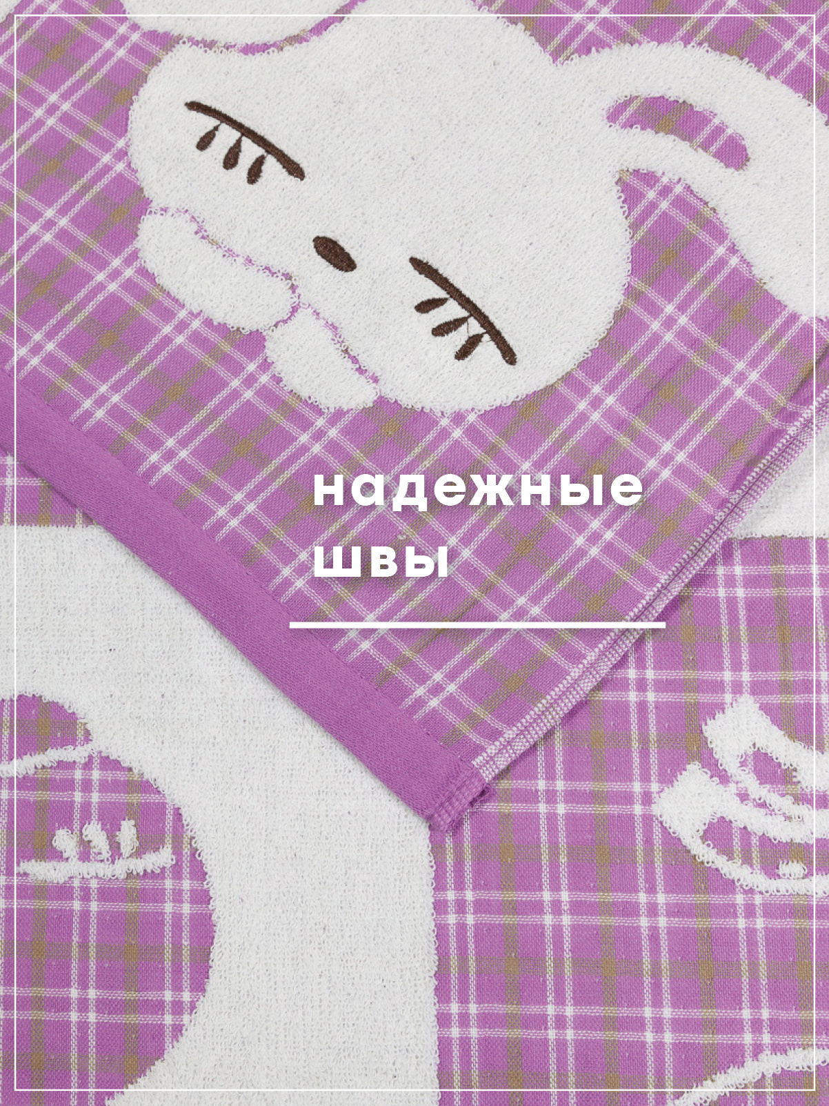 Полотенце Wellness Зоо 34 x 76 см - фото 6