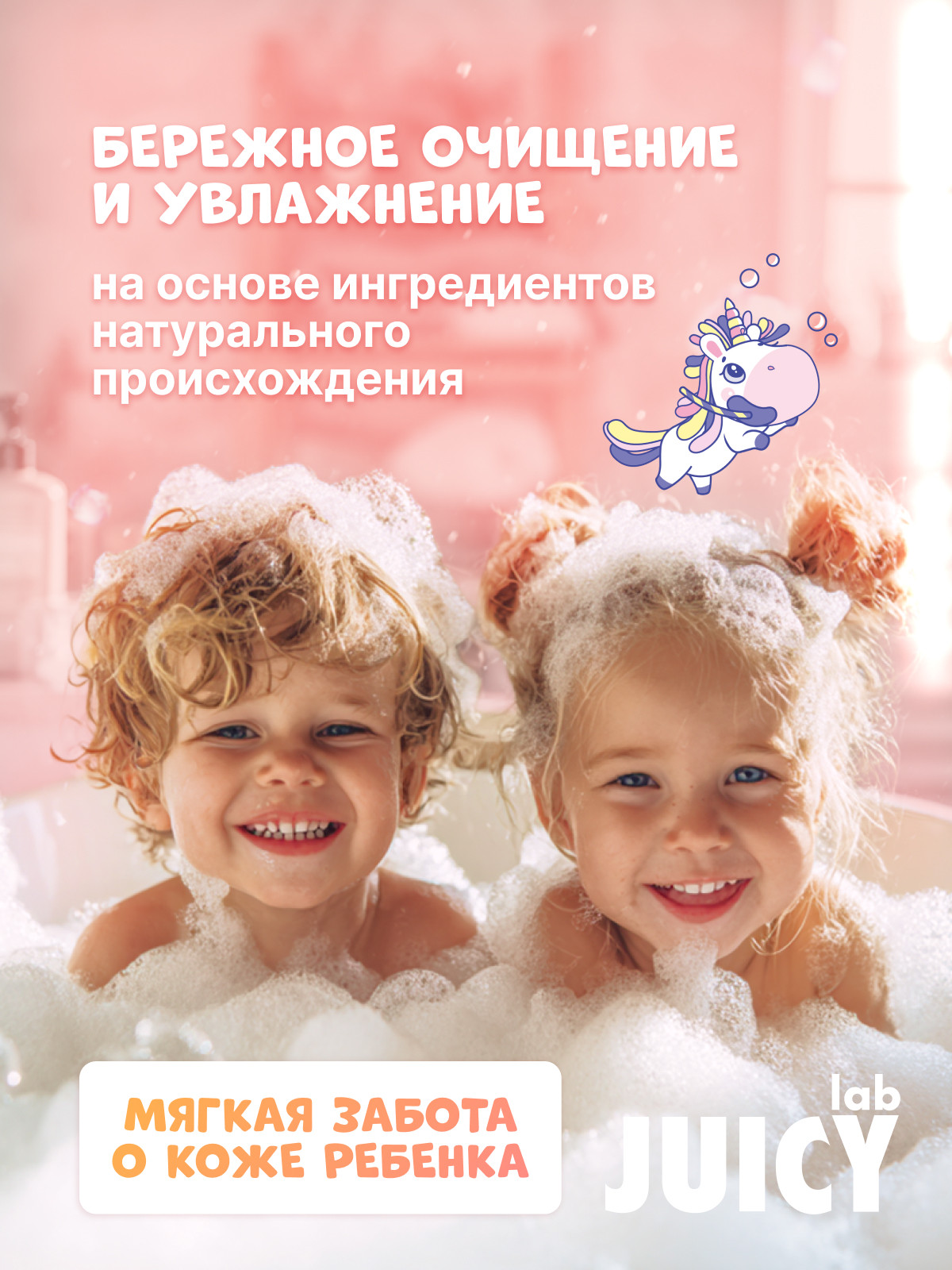 Гель JUICY Lab Душистый персик 400 мл - фото 4