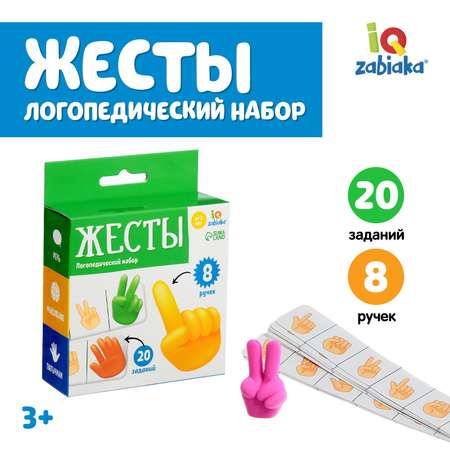 Настольная игра IQ-ZABIAKA