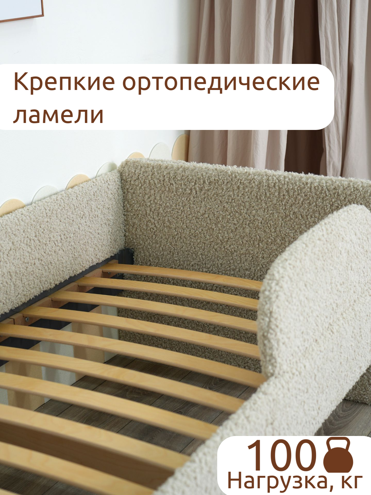 Кровать подростковая TODI премиум букле от 3ех лет (бежевый) - фото 7