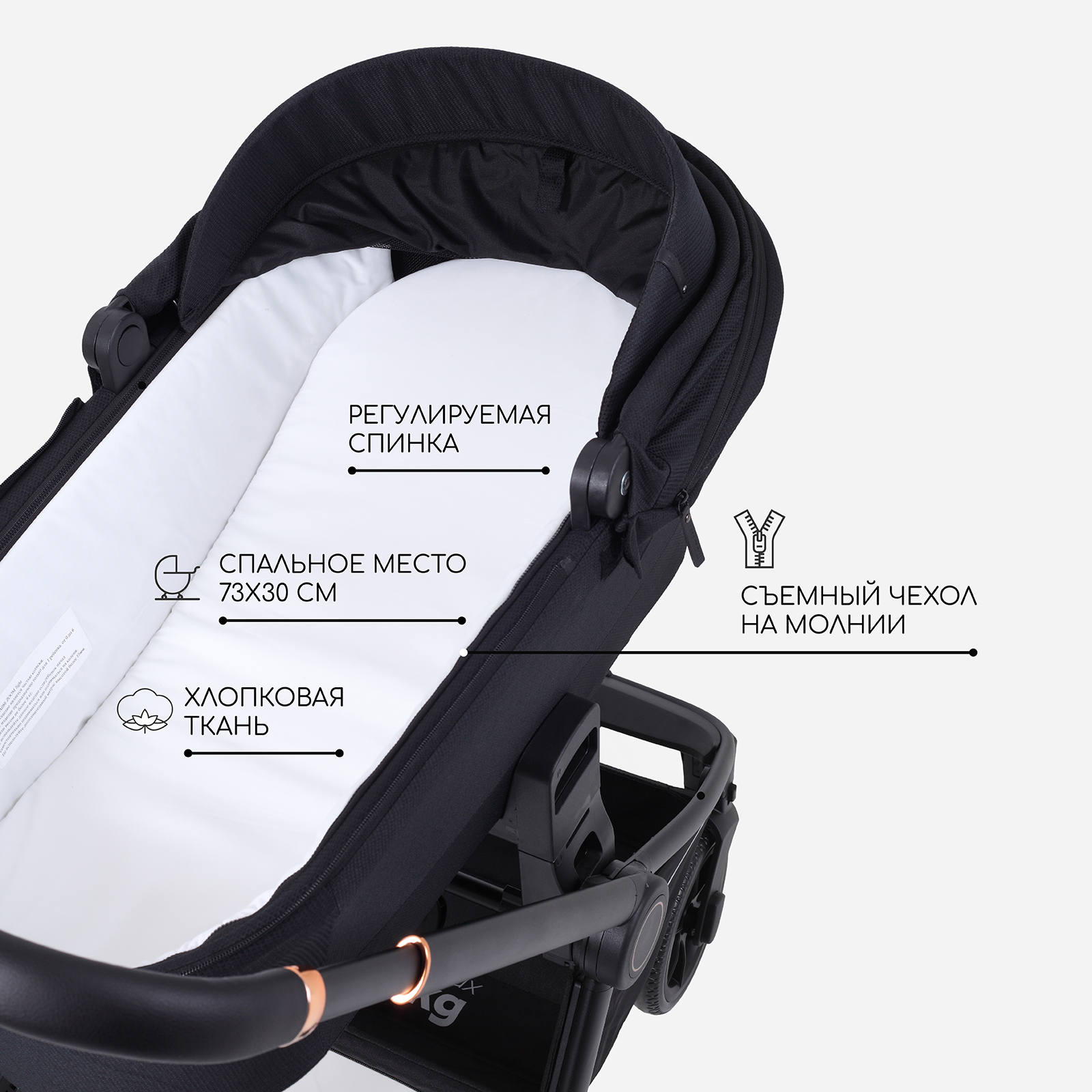 Коляска 2в1 MOWbaby MOWBaby Zoom light 2в1, black черный - фото 6