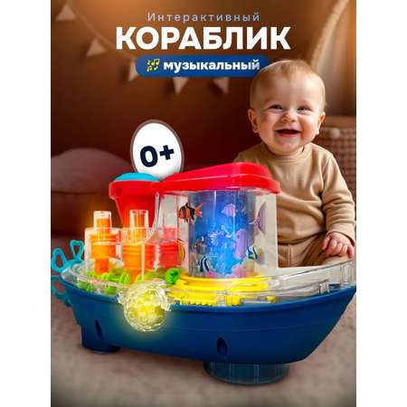 Корабль CreoPlay