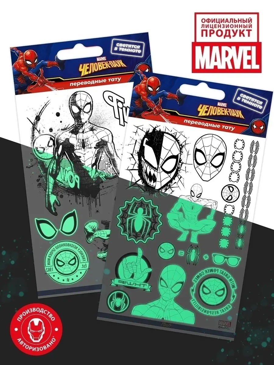 Наклейки PRIORITY Человек-Паук - фото 8