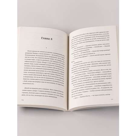 Книга Marshmallow Books Каждый атом