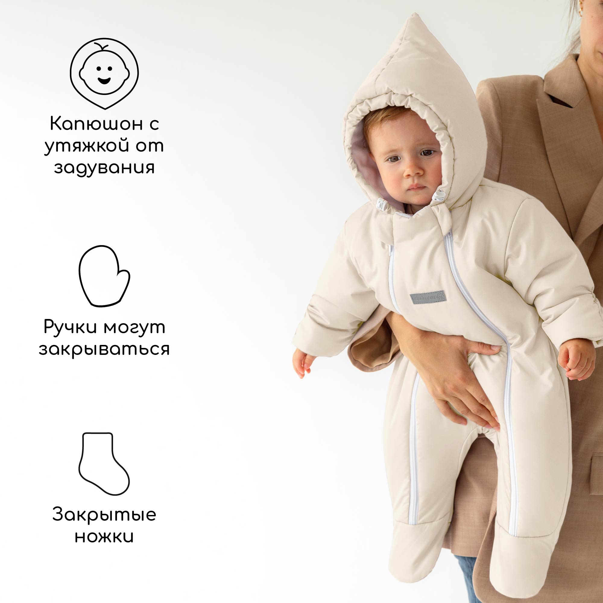 Комбинезон Amarobaby AB-OD23-6202W-MO - фото 4
