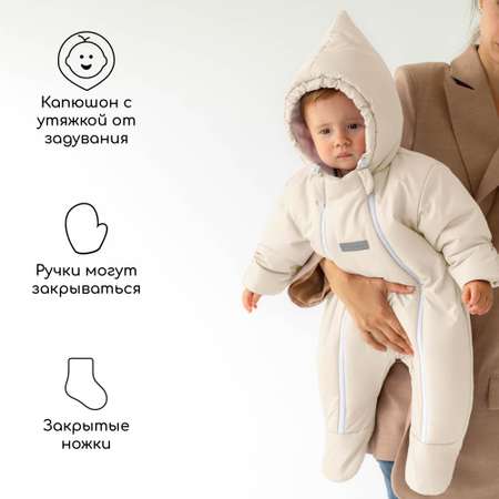 Комбинезон Amarobaby