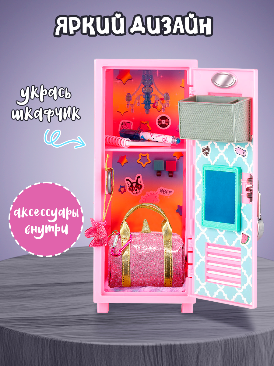 Игровой набор Real Littles Real Littles сюрпризы и сумка - фото 2