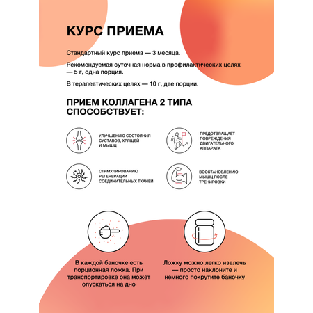 Гидролизованный коллаген Иван-поле «Грейпфрут» 50 порций