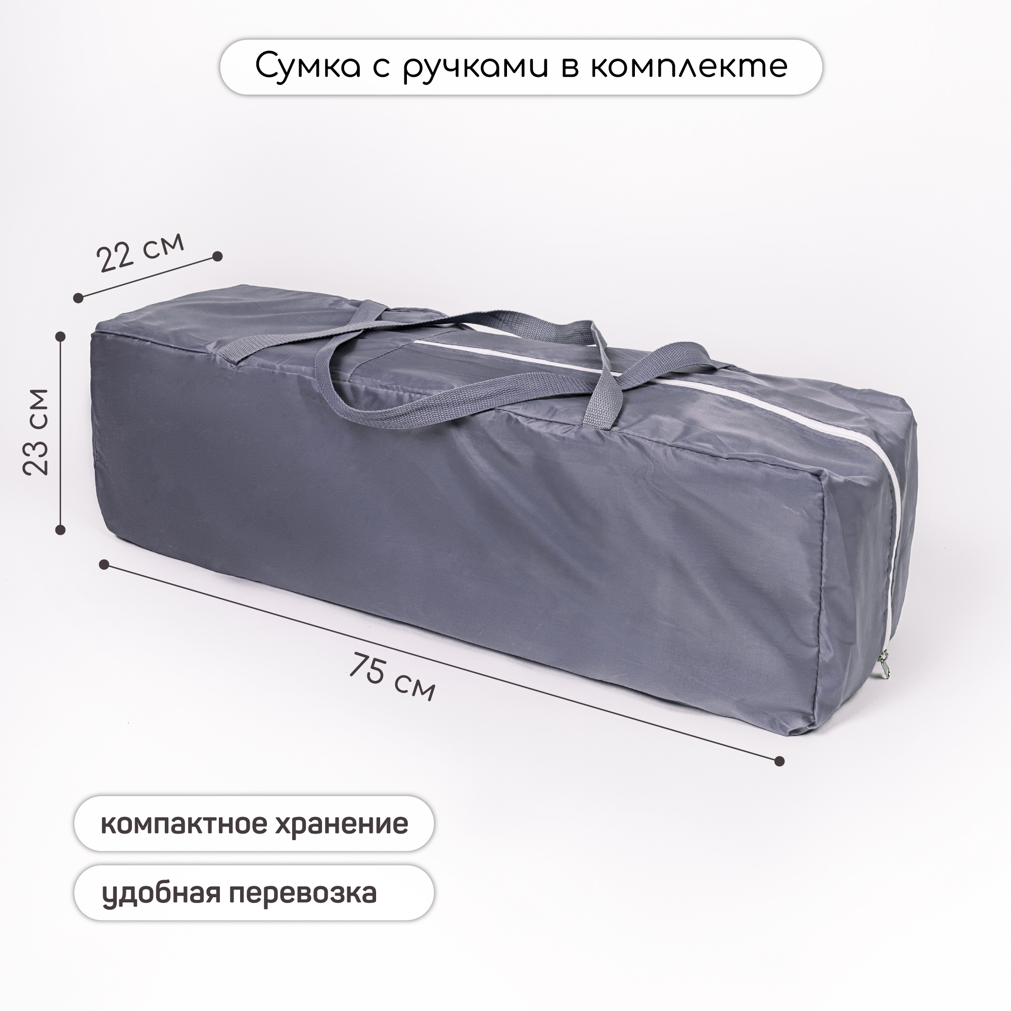 Манеж-кровать AmaroBaby STITCH прямоугольный серый AMARO-26Sti/11 - фото 14