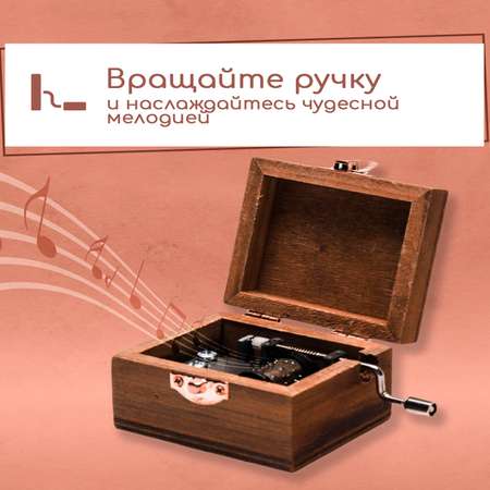 Набор для творчества Правила Успеха Шарманка Зайчик