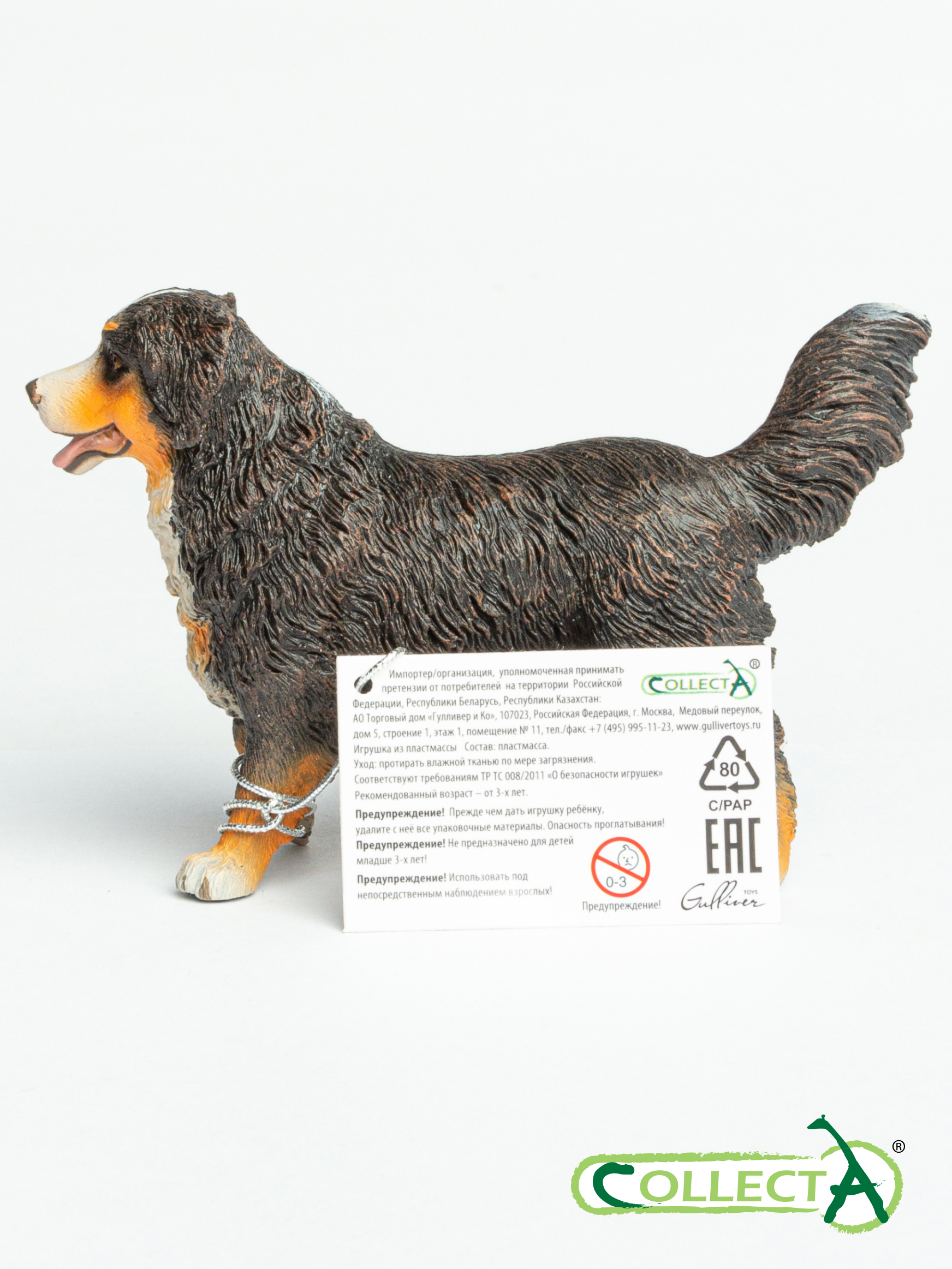 Фигурка Collecta Бернский зенненхунд - фото 8