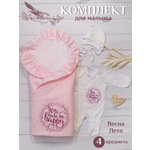 Babyglory