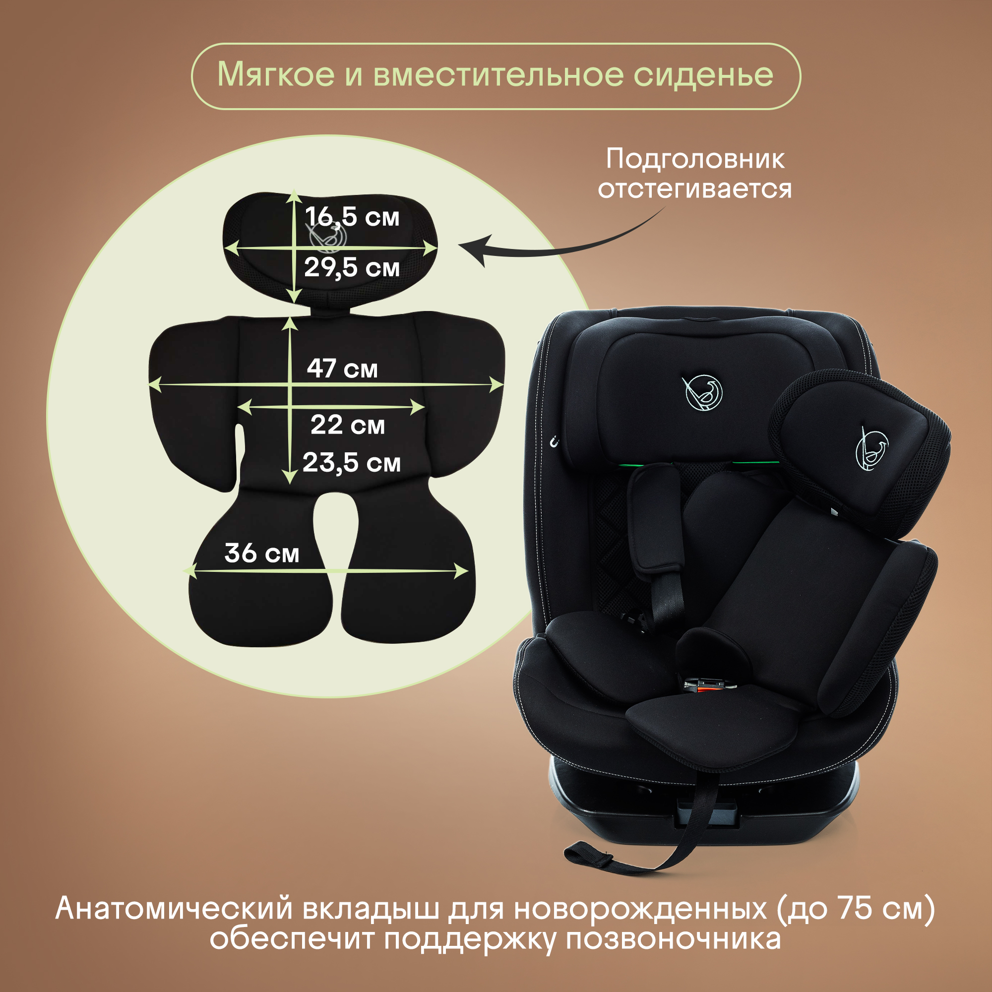 Автокресло Kidzi SPIN 360 i-SIZE Isofix 0+/1/2/3 (0-36 кг) черный - фото 9