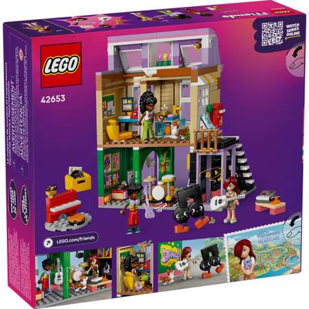 Конструктор LEGO Friends 42653 483 дет.