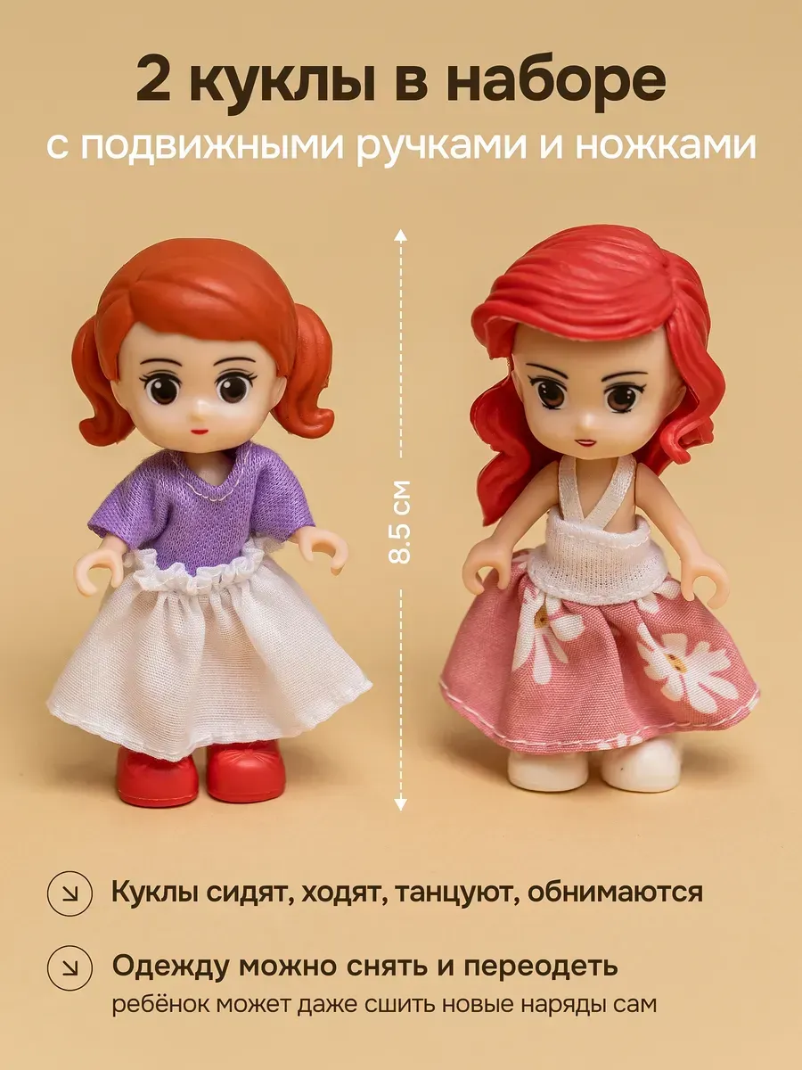 Конструктор Kids Build DUPLO Большой кукольный замок 400 дет. - фото 3