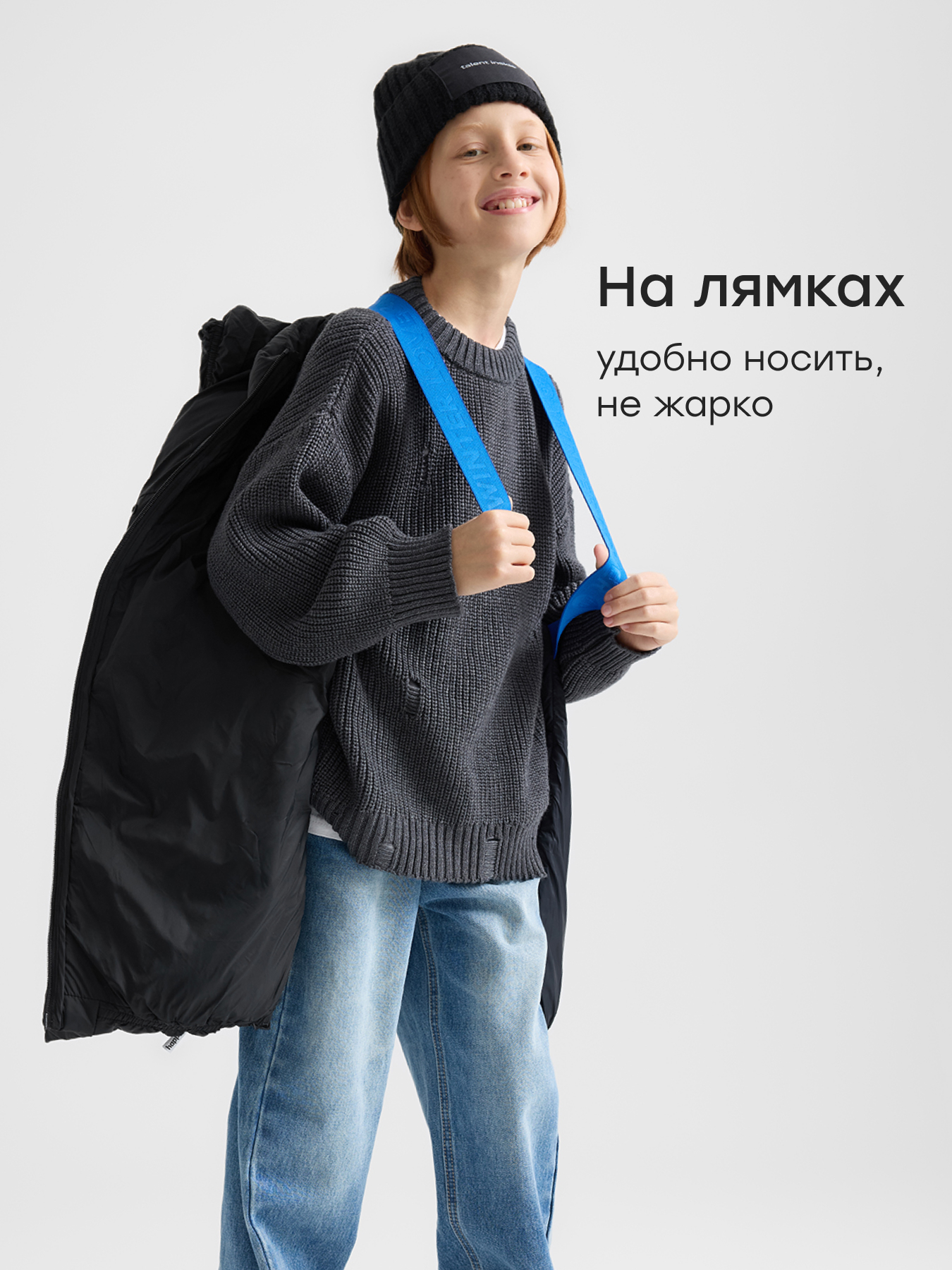 Пуховик Happy Baby 89147_black - фото 6