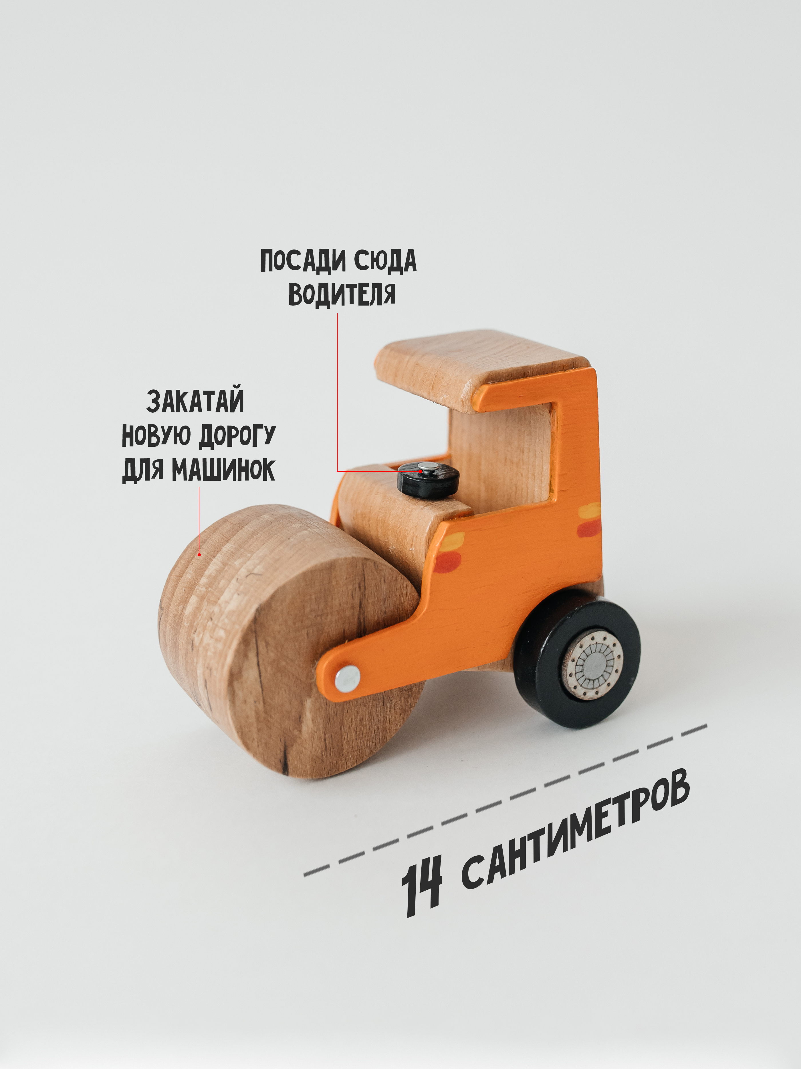Каток Машинки CAT Строительная машина Каток - фото 3