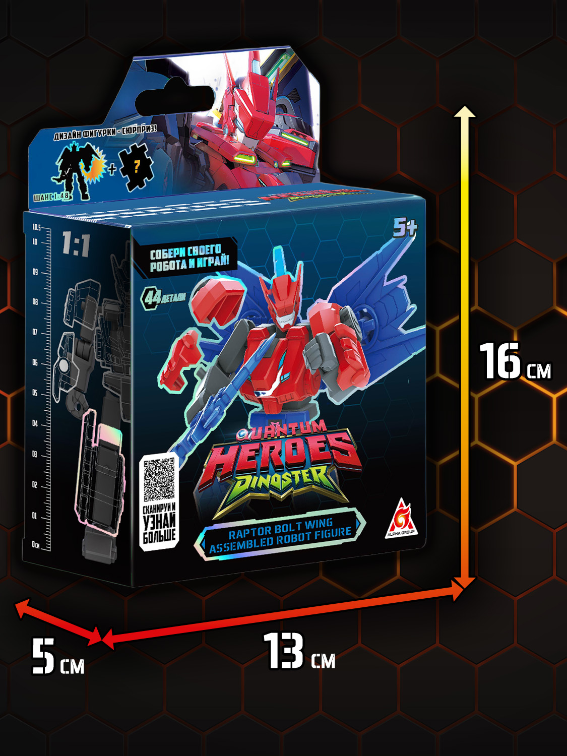 Игровой набор Dinoster Раптор Болт Винг - фото 8