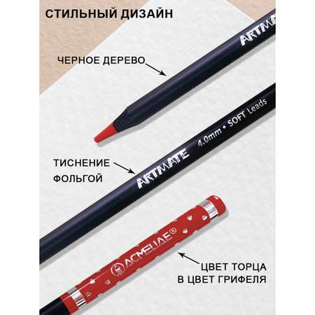 Карандаши цветные ACMELIAE 72 шт.